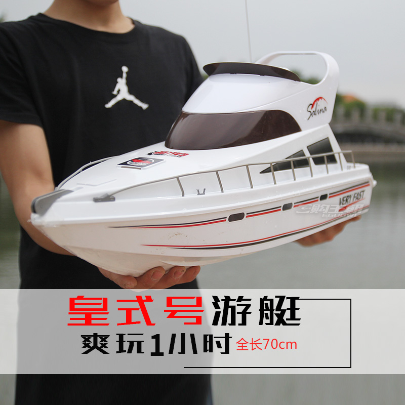 speed boat toy