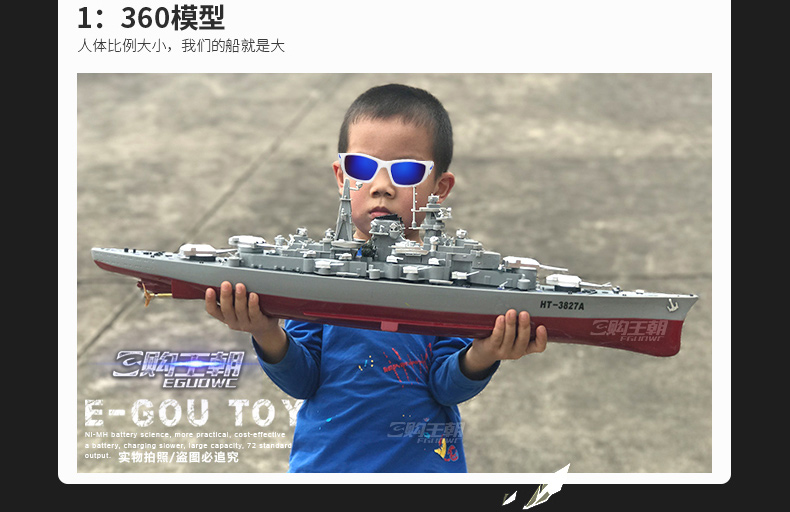 1: 360 mô phỏng tàu chiến tàu chiến mô hình điều khiển từ xa đồ chơi nước món quà của trẻ em thuyền điều khiển từ xa 3827 do choi