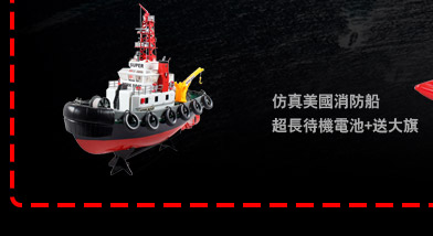 Mini từ xa frigate điều khiển từ xa tàu sân bay tàu chiến điều khiển từ xa thuyền điều khiển từ xa tốc độ mô hình thuyền đồ chơi điện cậu bé