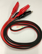 Double-headed alligator clip line Alligator clip line test line Red and black 2 lines 4 clips 2 turns 2 lines length 1 meter