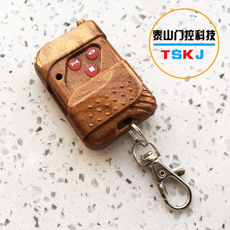 Universal pair of electric vehicles Kumen telescopic door fence machine lever remote control factory gate remote control learning type