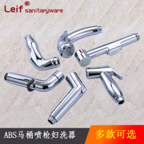 Toilet Spray Gun Woman Cleaner Booster Pressurized Spray Head Toilet Toilet Cleaning Tool High Pressure Water Gun Rinser