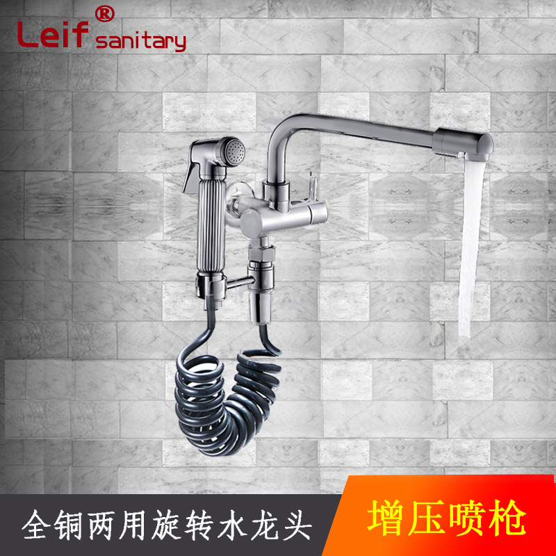 Multifunction belt spray gun mop pool swivel tap lengthened tap into two-out spray gun booster woman washers