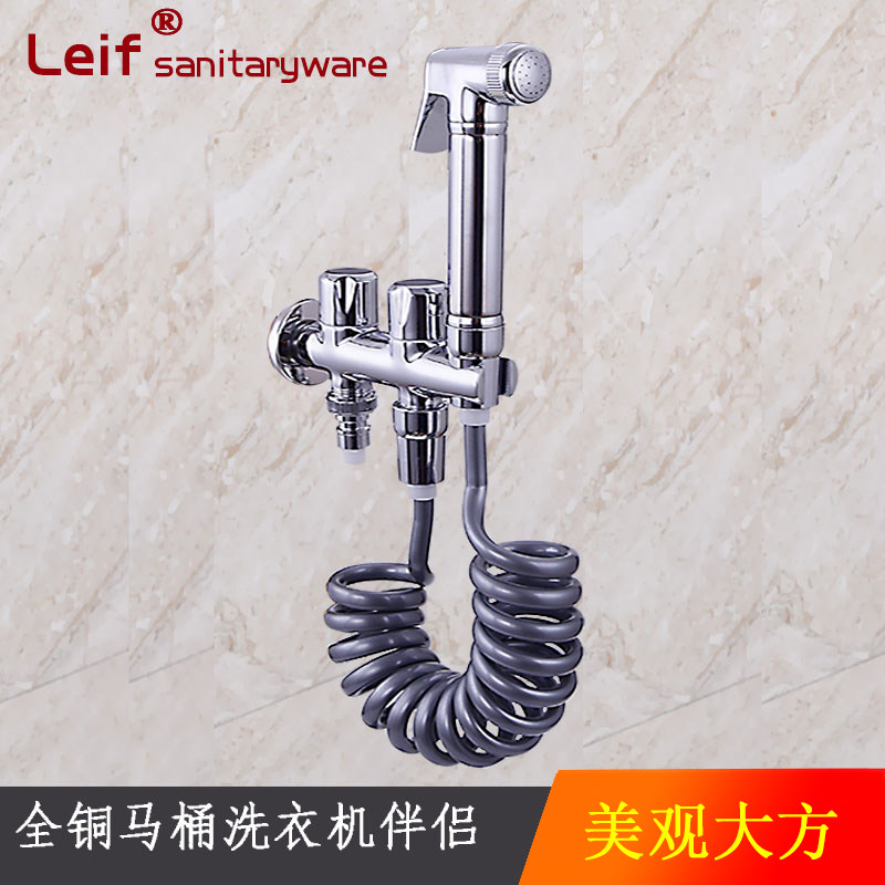 Full copper strip spray gun shower head washing machine water stop tap toilet partner bathroom clean flush and booster washout cleaner
