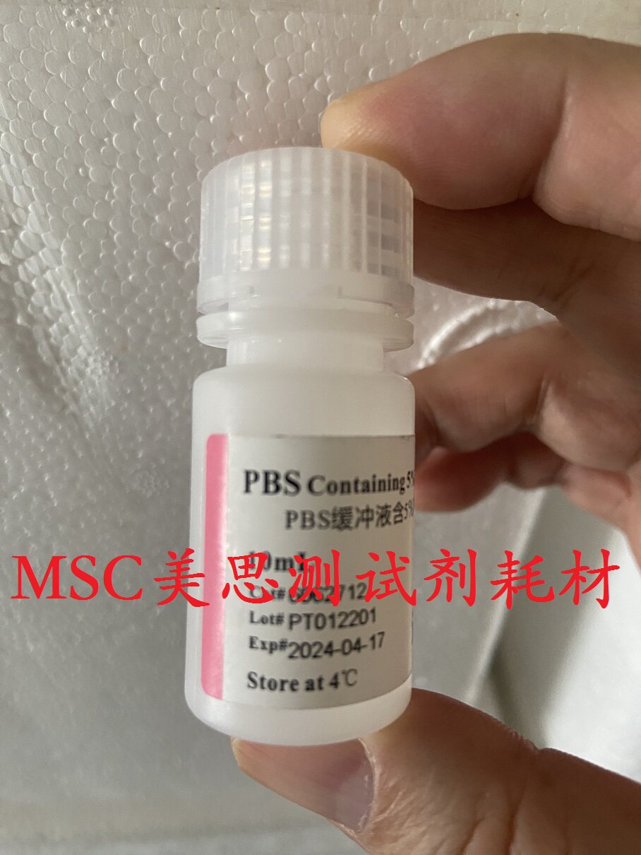 达优 PBS缓冲液（含5%海藻糖）pH7.2 10ml