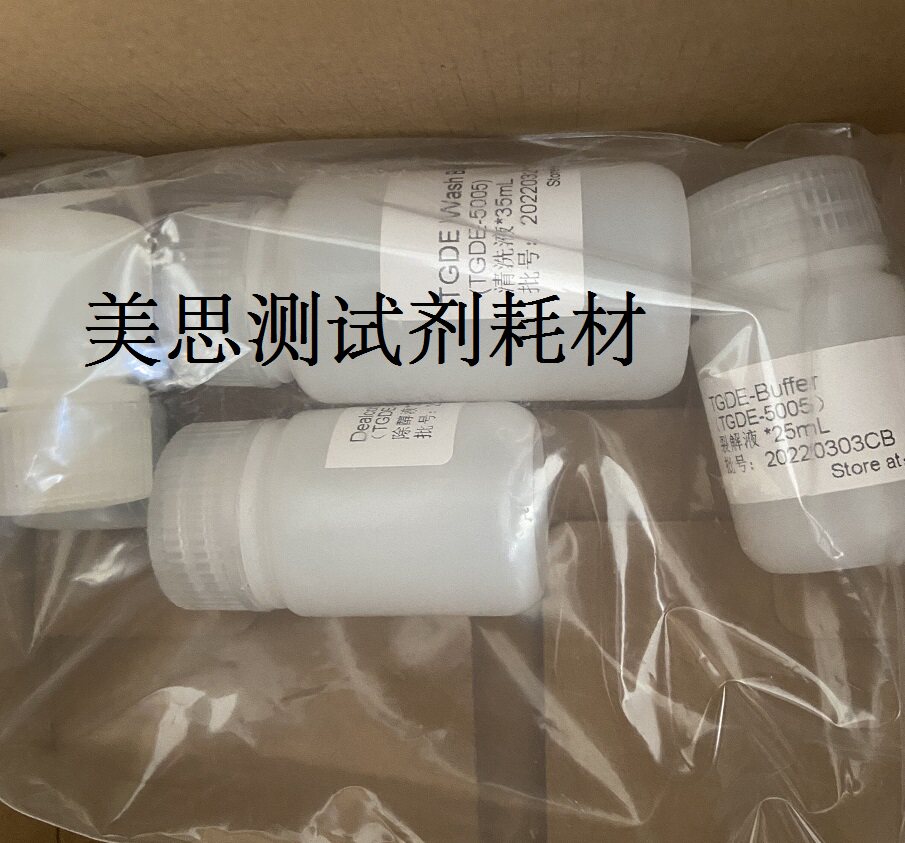 国产磁珠核酸DNA提取试剂盒 手动提取 动物组织  50T
