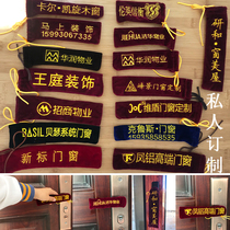 Property embroidered word door handle gloves flannel anti-static decoration door and window handle gloves dustproof warm protective cover high-grade