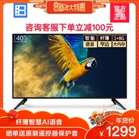 Storm AI TV 7C 40 inch wifi thông minh LCD TV tv phòng ngủ 32 43 42 tivi casper 43fg5000