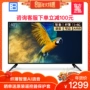 Storm AI TV 7C 40 inch wifi thông minh LCD TV tv phòng ngủ 32 43 42 tivi casper 43fg5000