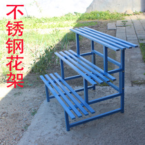 Storage rack multi-succulent special offer sun steps anti-corrosion widened stainless steel flower rack multi-layer simple modern outdoor green radish ladder