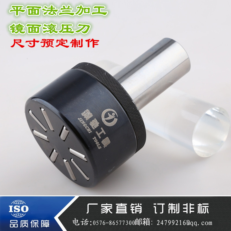 Supply Flat Rolling Head Shifting Type Rolling Light Tool Flat Surface Processing Roll Knife Customisation