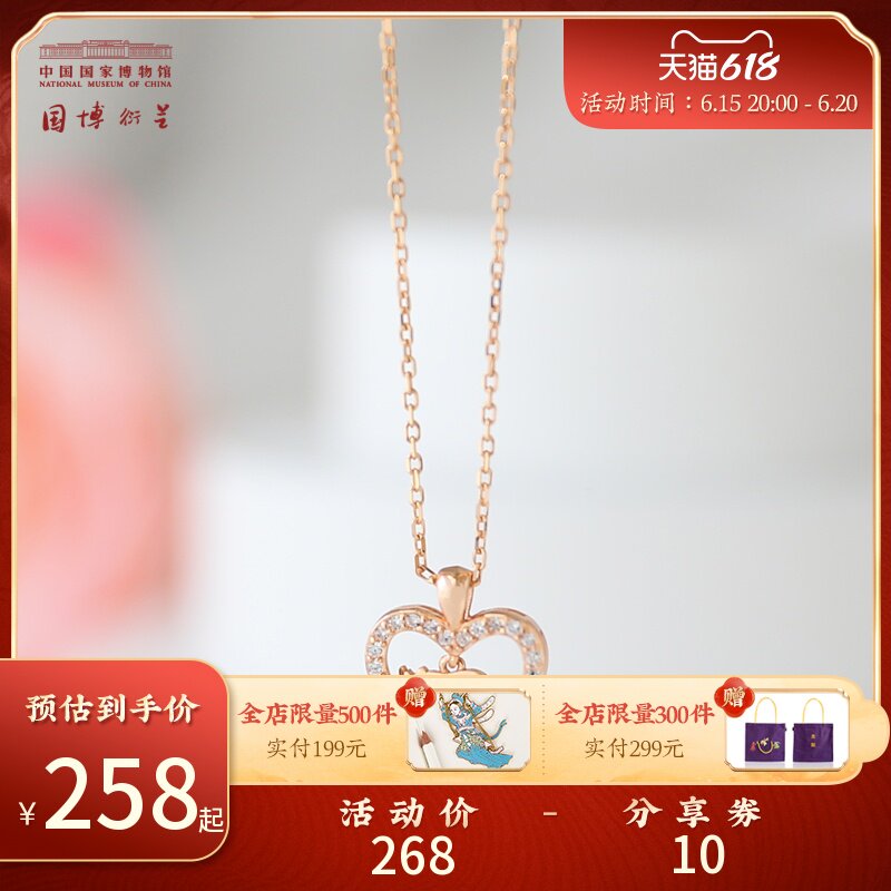 National Museum of China Heart of the Spirit Rhinoceros Necklace Necklace Hand-made of the Niu Zodiac Ox Zodiac Gifts Girl Lovers Presents
