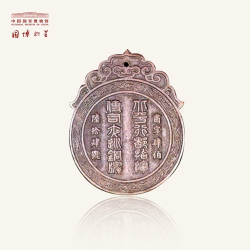 Китайский музей, багажная бирка для путешествий, самолет, мультяшный чемодан