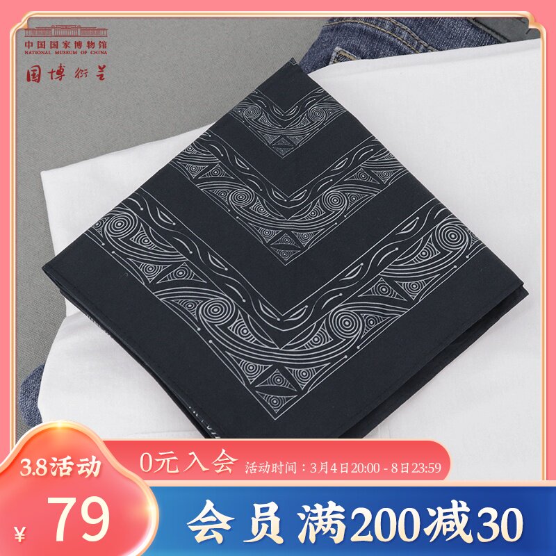 The National Museum of China only strives for the day and night handkerchief square towel men's sweat towel simple gift box museum cultural and creative gifts