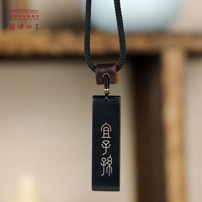 China National Museum and Tian Yuyi Xiaojiu Gift Box Necklace Hanging-up Museum Wenquo Museum