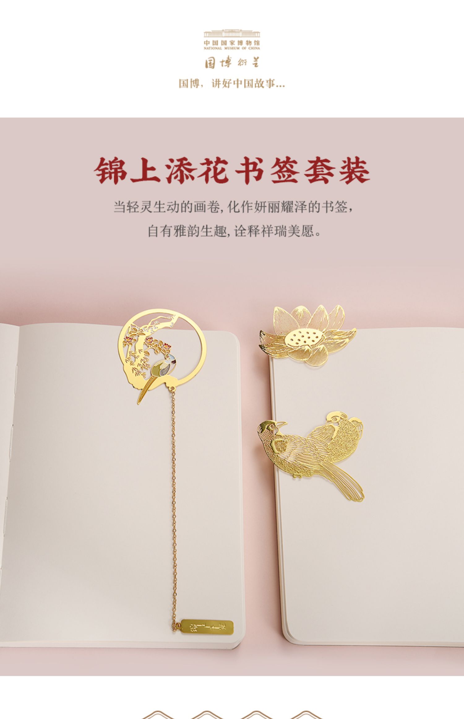 商品详情图