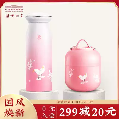 National Museum of China, Hibiscus double Heron thermos cup stewed pot Chinese style creative girl Cup ancient style gift