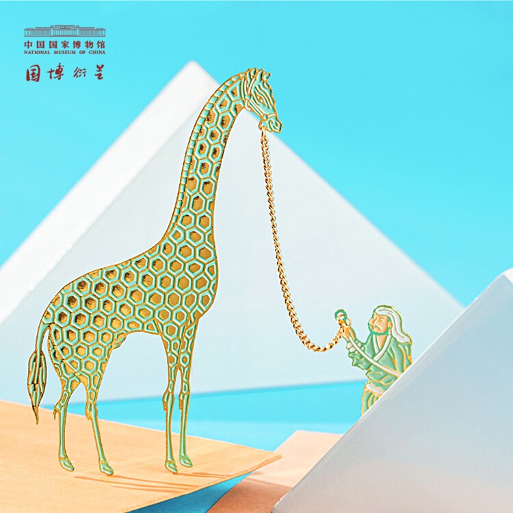 National Museum of China Neck Deer Bookmark Suit Bestie National Wind Creativity Student Female Museum Birthday Present