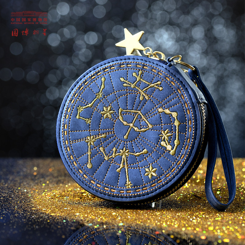 National Museum of China Star Embroidery Wallet Change Card Bag Women's Wallet Antique 520 Creative Gift