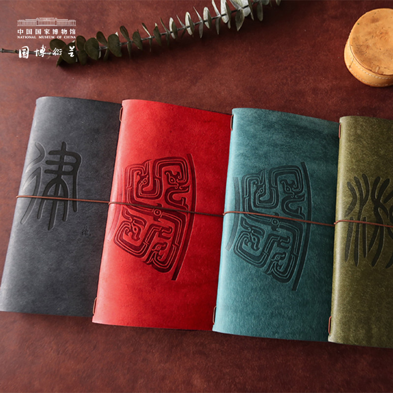 China National Museum Gittoon Tripod Bronzes TN Travel Notebook Buffalo Leather Handbill Box Stationery Museum