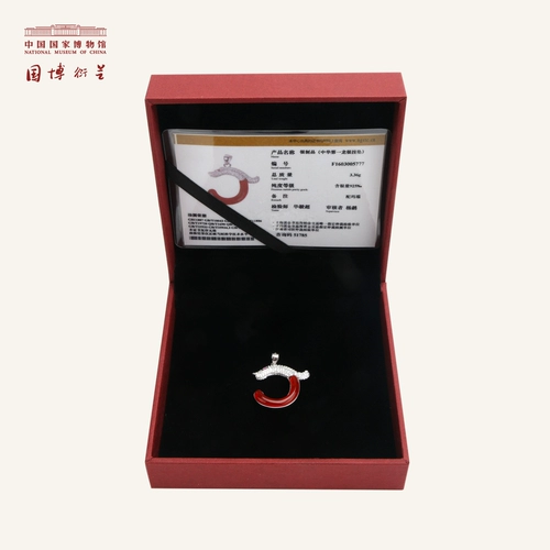 Китайский агатовый музей, украшение в форме дракона, ожерелье, подвеска, мужской аксессуар, серебро 925 пробы, подарок на день рождения