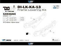 DMV Z900 Z900RS 17-18 body lowering group (30mm) 40mm dog bone