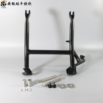 cro spot brace large tripod bipod double brace suitable for waterfowl R1200GS car