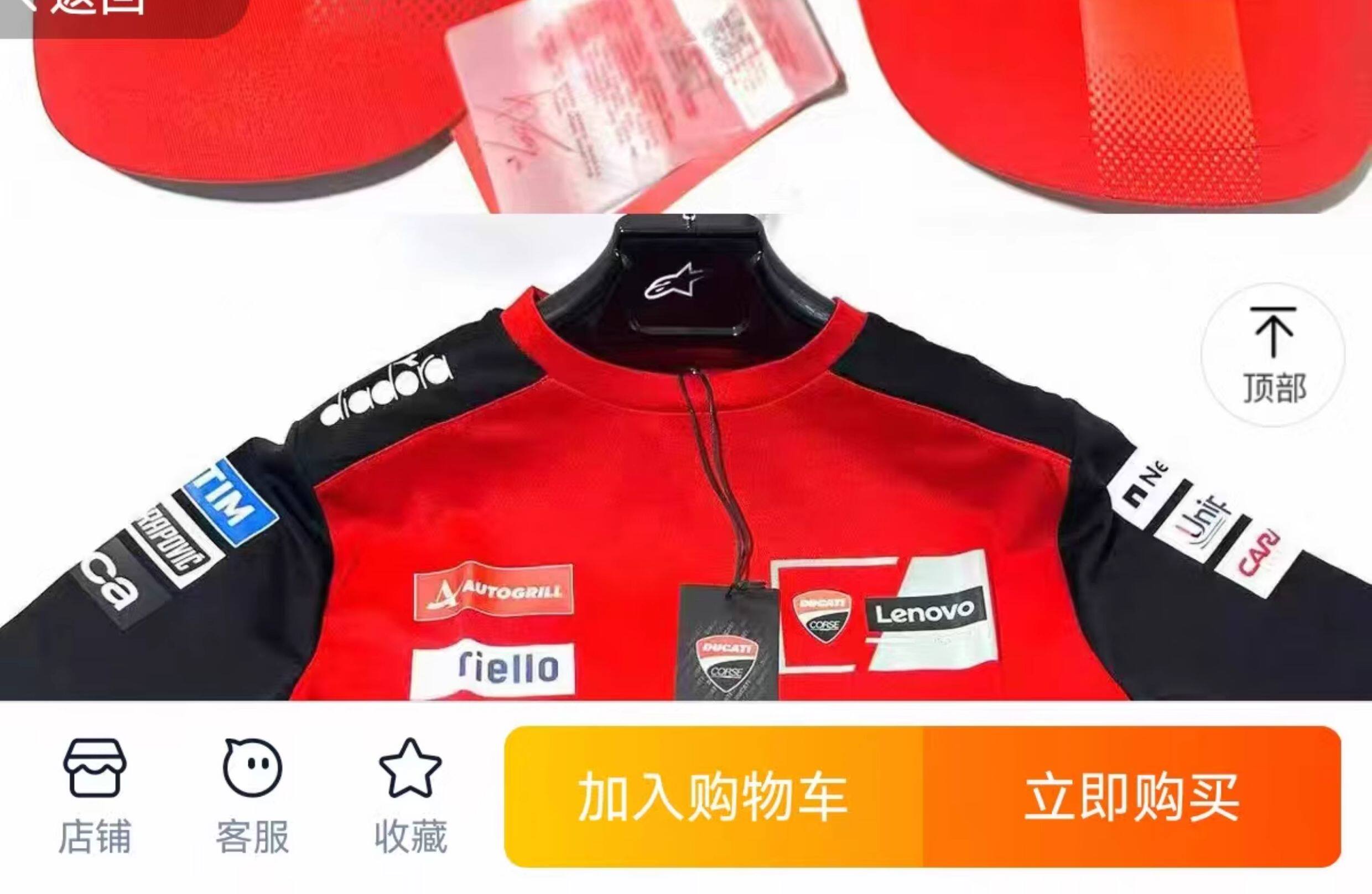 Заготовки ключей 现货正品marc marquez 2025赛季马奎斯93联名帽子休闲周边运动