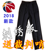 2019 Basketball Referee Pants Referee Uniform Pants Embroidered Style Belt-Free High Waist Referee Pants