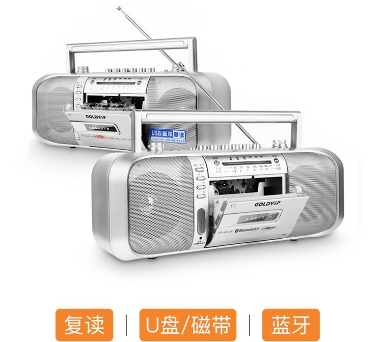 Jinye tape recorder tape machine English tape player teaching cassette player English repeater radio