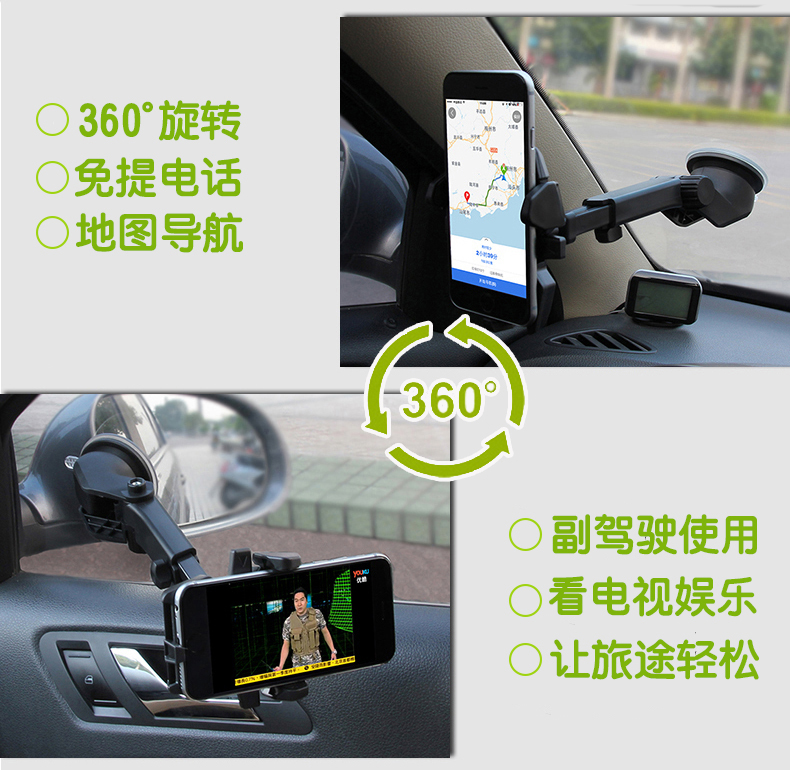 Wending rongguang thẻ nhỏ xe điện thoại di động pad điều hướng bảng điều khiển chống trượt pad khung trang trí nội thất phụ kiện hỗ trợ
