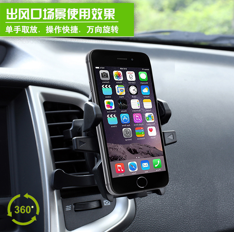 Wending rongguang thẻ nhỏ xe điện thoại di động pad điều hướng bảng điều khiển chống trượt pad khung trang trí nội thất phụ kiện hỗ trợ