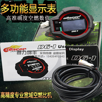 Taiwan aRace Aruce 1-to-4AF-1 air burnout ratio machine DG-1 Display table data meter oxygen sensing conversion