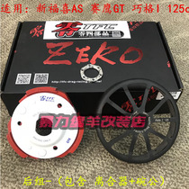 TFC Zero 4 Departments Modified Transmission Kit New Fuxi AS Night Walkers Racing 125 Yamaha Qiaji