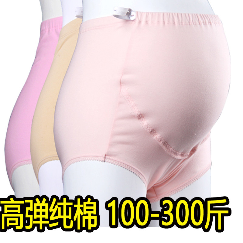 200 Jin large size plus fat plus size pregnant women underwear cotton belly high waist pants head spring and summer cotton loose