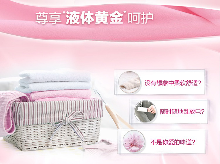 Chất làm mềm quần áo Weixin Chất bảo vệ mềm Chai 3kgX2 chống tĩnh điện Weiluishi sản xuất - Phụ kiện chăm sóc mắt dung dịch vệ sinh giày tốt nhất