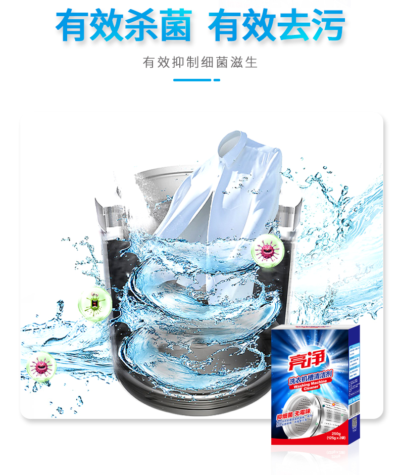 viên vệ sinh lồng giặt Weilushi máy giặt bể chứa chất tẩy rửa tự động bên trong xi lanh trống tẩy cặn để loại bỏ các vết bẩn cứng đầu đến mốc - Trang chủ nước tẩy trắng sàn nhà