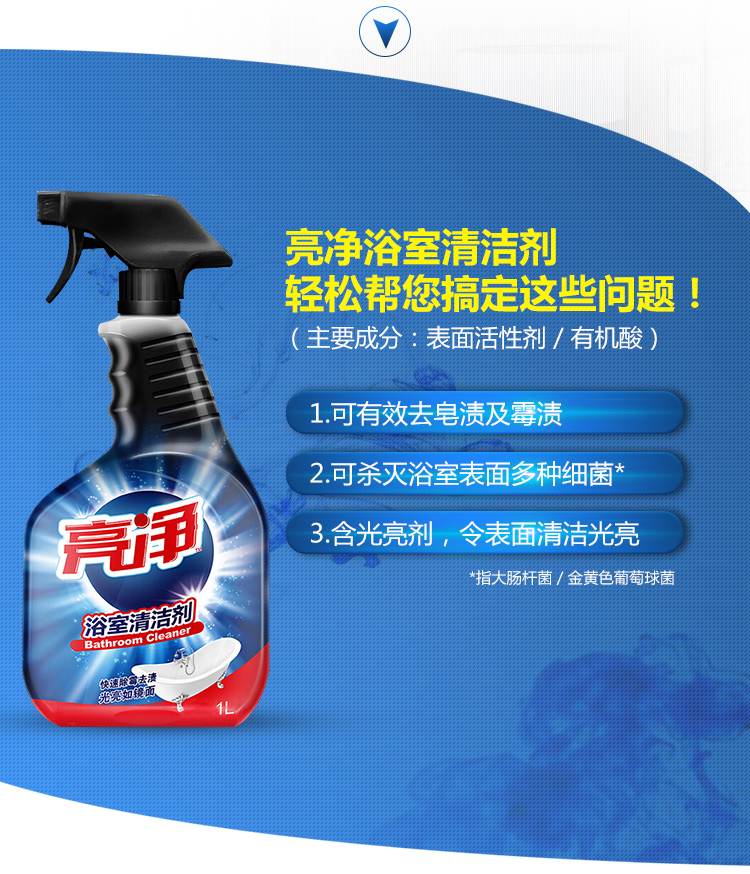 Chất tẩy rửa phòng tắm Weilu Shiliang 1L * 2 chai Gạch lát sàn bồn tắm chậu rửa nhà vệ sinh khử trùng - Trang chủ vim bồn cầu