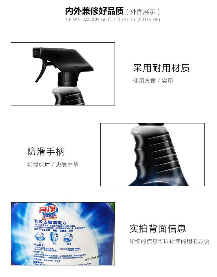 Chất tẩy rửa phòng tắm Weilu Shiliang 1L * 2 chai Gạch lát sàn bồn tắm chậu rửa nhà vệ sinh khử trùng - Trang chủ vim bồn cầu