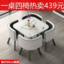 Simple negotiation table and chair combination wooden small round table dining table office casual small square table milk tea shop reception