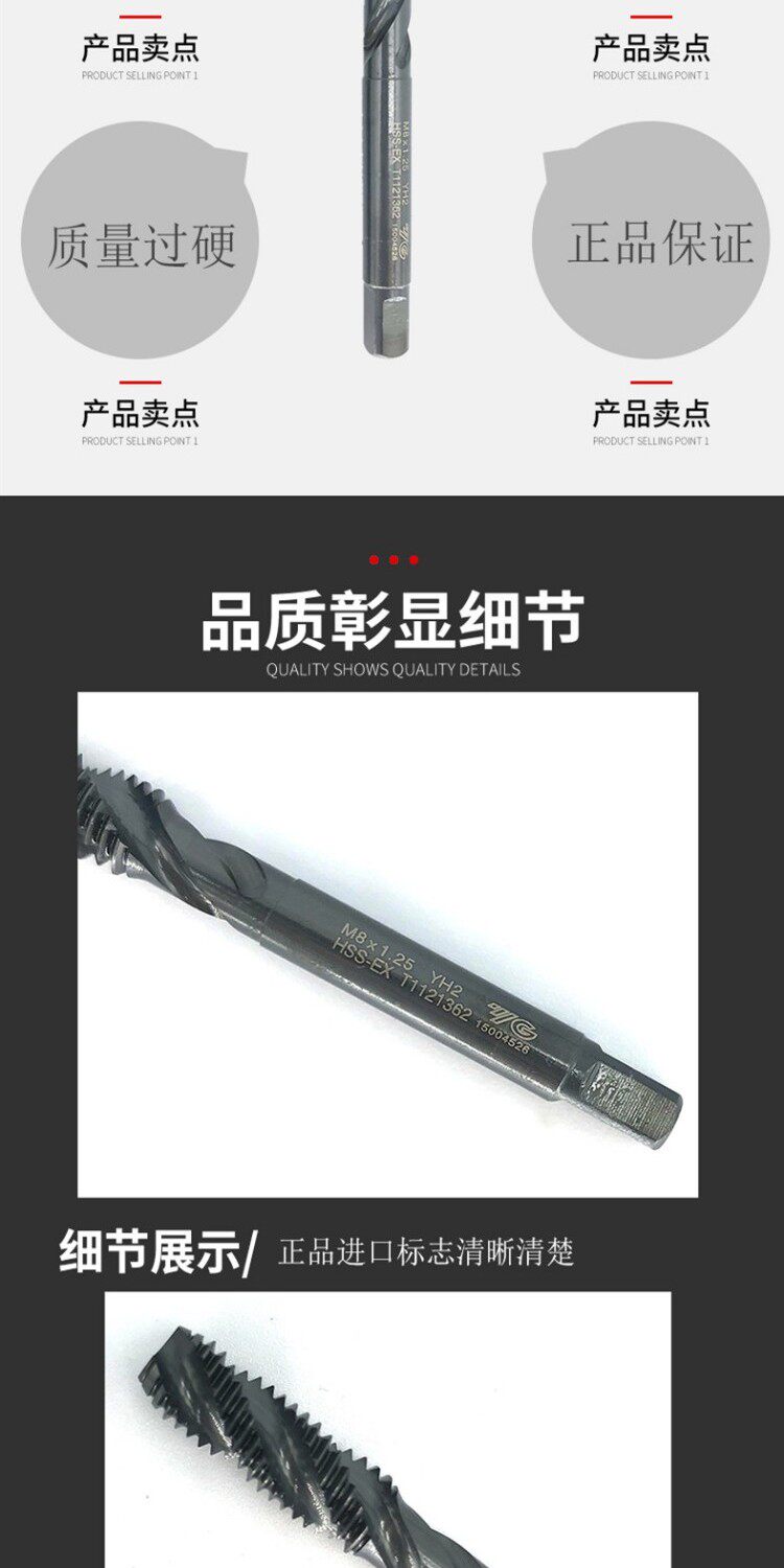 Метчик машинный 正品进口丝锥韩国yg-1养志园t1121螺旋机用盲孔高性能丝攻m2-m30