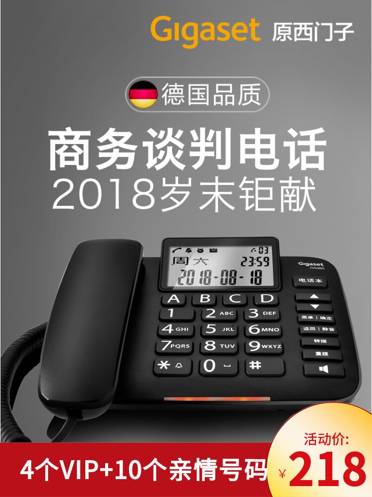 Business Phone Gigaset Original Siemens DA380 Home Office Cordless landline phone