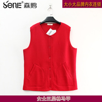 Sengo womens warm vest cardigan plus fat plus size mothers clothing middle-aged and elderly three-layer cotton buttoned vest autumn and winter