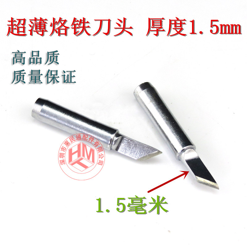 Ultra thin 936 cutter head 900M-T-K nozzle 1 5mm knife type branded iron head thermostatic welding table electric soldering iron head