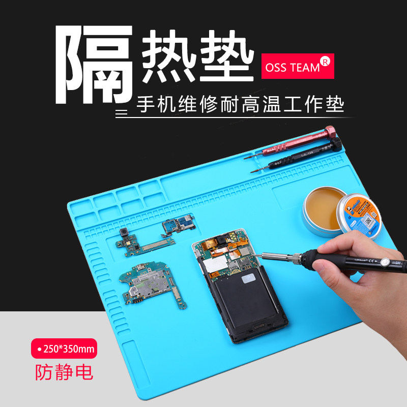 Flat Maintenance Work Bench Magnetic Heat Insulation Mat Silicone High Temperature Resistant Table Mat Hot Wind Gun Welding Table Mat