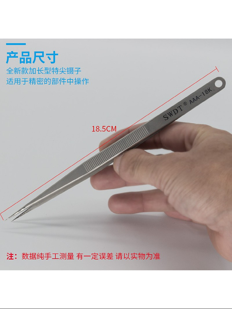 Extended pointed tweezers AAA - 18K Apple mobile phone electronic maintenance tool - sharp stainless steel tweezers