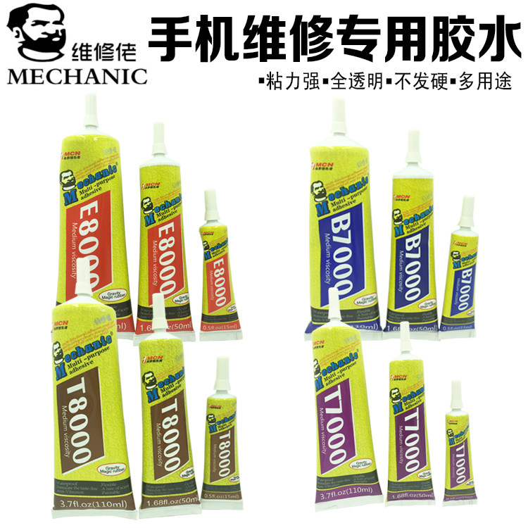 Maintenance is suitable for Apple mobile phone bracket sticker LCD touch screen adhesion front middle border glue