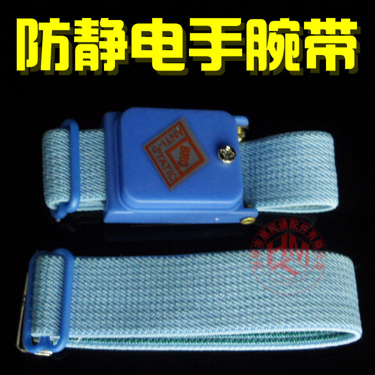 Wireless static wrist antistatic wrist electrostatic ring wireless antistatic bracelet wireless wrist strap