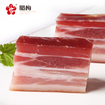  Plum bacon pork belly Jiangsu Nanjing Anhui specialty knife plate incense 1000g farm bacon homemade pig meat