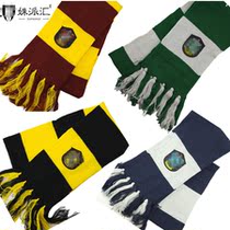  Anime scarf Harry Hoban peripheral accessories tassel long lion court Snake Court Magic Academy winter